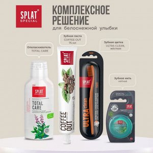 Паста зубная Splat Special Coffe Out/ Кофе Аут 75 мл.