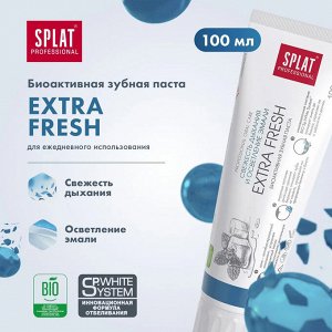 Паста зубная Splat Professional Extra Fresh / Экстра Фреш 100 мл.