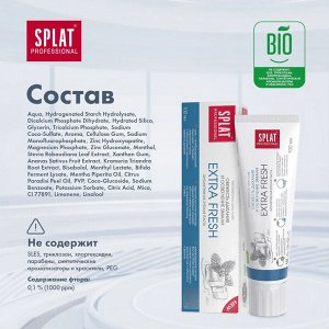 Паста зубная Splat Professional Extra Fresh / Экстра Фреш 100 мл.