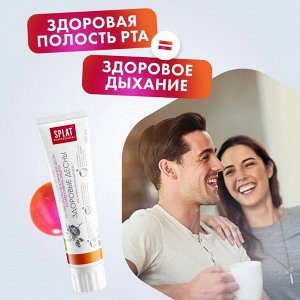 Паста зубная Splat Professional Здоровые десны 100 мл.