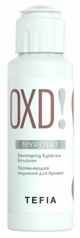 Проявляющая эмульсия для бровей  MYPOINT 50  мл