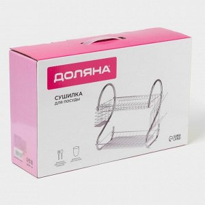 Сушилка для посуды Доляна «Стойка», S-образная, 40x23.5x34 см, хромированная