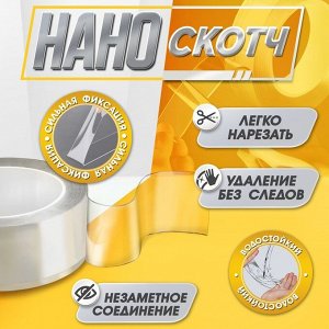 Двусторонняя самоклеящаяся лента ЛОМ, 50 мм x 5 м