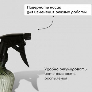 Пульверизатор, 0,55 л, цвет МИКС, Greengo