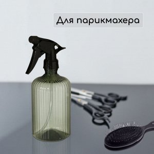 Пульверизатор, 0,55 л, цвет МИКС, Greengo