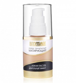 LUXVISAGE Крем тональный МАТИРУЮЩИЙ тон 01 ФАРФОРОВЫЙ