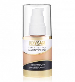 LUXVISAGE Крем тональный МАТИРУЮЩИЙ тон 02 СВЕТЛЫЙ БЕЖ