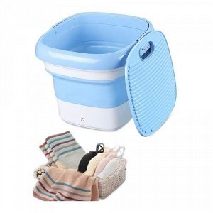Складная стиральная машина Folding Washing Machine