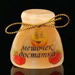 Сувенир «Мешочек достатка», большой, селенит