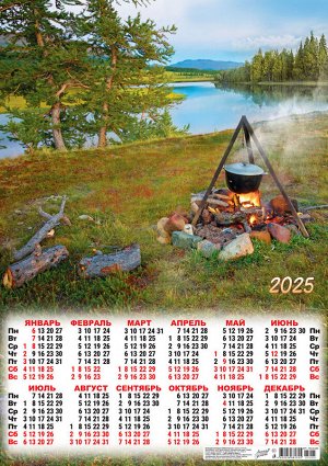 Листовой календарь на 2025 год А2 "Природа. Тихий вечер"