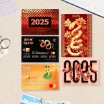 Карманный календарь «Символ года 2025», МИКС, 7x10 см