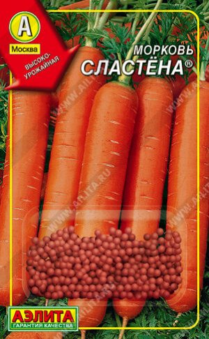 Морковь Сластена ® (Дражированные семена)