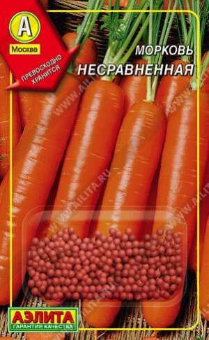 Морковь Несравненная (Дражированные семена)