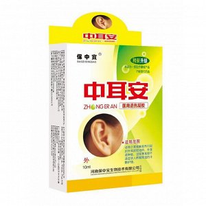 Капли для ушей Zhong Erang