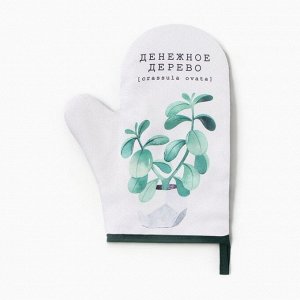 Варежка-прихватка «Денежное дерево», 20x27 см,100% п/э