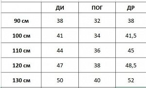 Толстовка Толстовка с капюшоном для мальчика. Размерная сетка внутри.