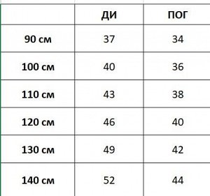 Свитшот Свитшот для мальчика. Размерная сетка внутри.