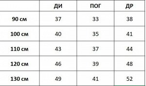 Толстовка Толстовка с капюшоном для мальчика.