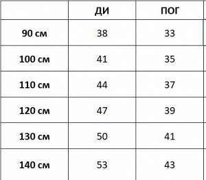 Свитшот Свитшот для мальчика. Размерная сетка внутри.