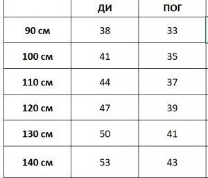 Свитшот Свитшот для мальчика. Размерная сетка внутри.