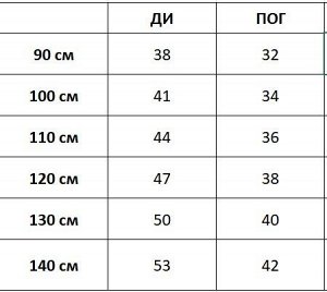 Свитшот Свитшот для мальчика. Размерная сетка внутри.