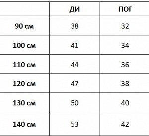 Свитшот Свитшот для мальчика. Размерная сетка внутри.