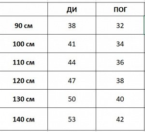 Свитшот Свитшот для мальчика. Размерная сетка внутри.