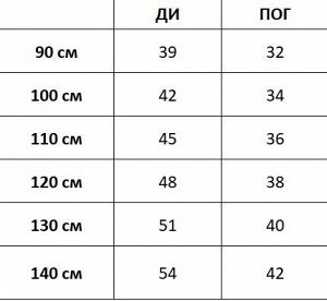 Свитшот Свитшот для мальчика. Размерная сетка внутри.