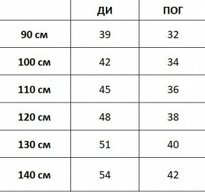 Свитшот Свитшот для мальчика. Размерная сетка внутри.