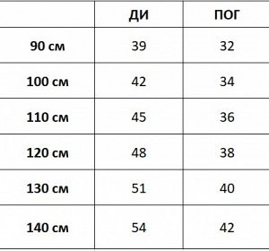 Свитшот Свитшот для мальчика. Размерная сетка внутри.