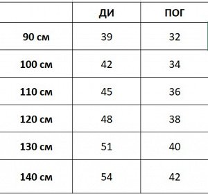 Свитшот Свитшот для мальчика. Размерная сетка внутри.