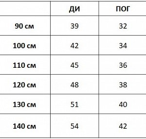 Свитшот Свитшот для мальчика. Размерная сетка внутри.