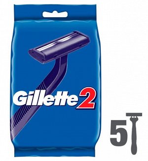 GILLETTE Станок бритвенный GILLETTE 2 одноразовый (5 шт. в пакете)  13259373