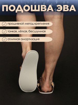Тапочки Варианты расцветки: капучино, коричневый, серый, темно-синий, ярко-синий, светло-синий, серо-коричневый, соты/серый, леопард/темный, звезды/синий, батик/синий, соты/тауп/коричневый, умка, мыши