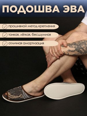 Тапочки Варианты расцветки: косички/графит, синий, синий/клетка, репс/бежевый, косички/фиолетовый, косички/зеленый, сахель, аквариум/синий, мозаика/красный, квадрат/черный, косички/синий
Ткань: полиэс