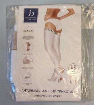 Продам новые компрессионные чулки