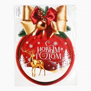 Плакат новогодний «С новым годом»