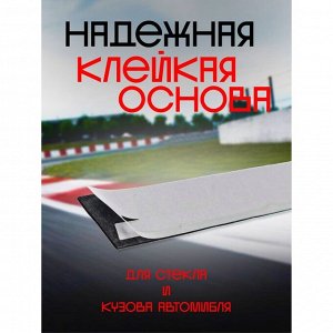 Наклейка на авто SPORT, металлическая, 14x2 см, черный