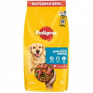 Сухой корм Pedigree для собак всех пород, говядина, 13 кг