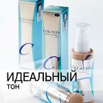 Идеальный тон (ВВ крема, кушоны, тональники, консилеры.)