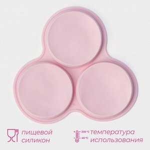 Форма для выпечки Доляна «Круг», силикон. 23?19,5 см, 3 ячейки (d=10 см), цвет розовый
