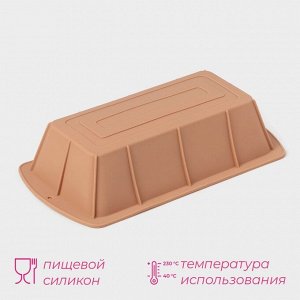 Форма для выпечки Доляна «Хлеб», силикон, 24?13?6 см, внутр.размер 21?11 см, цвет бежевый