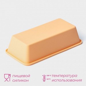 Форма для выпечки Доляна «Хлеб», силикон, 22?11?5,5 см, внутр.размер 20,7?10 см, цвет персиковый