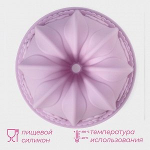 Форма для выпечки Доляна «Немецкий кекс. Торжество», силикон, 22?22?8,5 см, цвет сиреневый