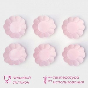 Набор форм для выпечки Доляна «Ромашки», силикон, 7?3 см, 6 шт, цвет розовый