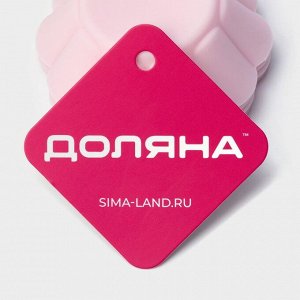 Набор форм для выпечки Доляна «Ромашки», силикон, 7?3 см, 6 шт, цвет розовый
