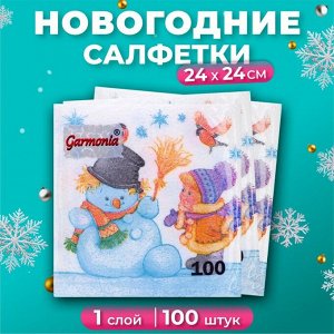 Салфетки новогодние бумажные Гармония цвета «Снеговик и дети» 1 слой, 24х24 см, 100 шт