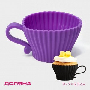 Форма для выпечки Доляна «Алиса в стране чудес», силикон, 9?7?4,5 см, внутренний размер 6,5?6,5?4,5 см, цвет фиолетовый