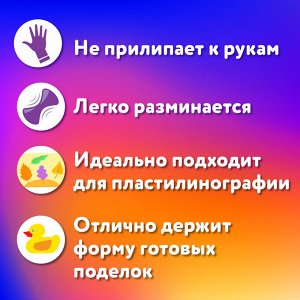 Пластилин классический "ЮНЛАНДИК-АРХИТЕКТОР", 24 цвета, 480 г, ВЫСШЕЕ КАЧЕСТВО, 105031