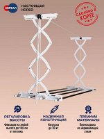Потолочная сушилка на балкон Gochu Artex Smart BS 1000